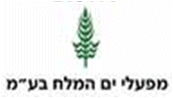 DeadSea_Logo